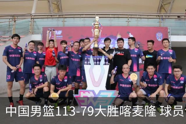 中国男篮113-79大胜喀麦隆 球员评价：8人优秀，4人及格