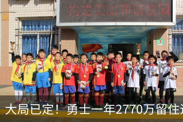 大局已定！勇士一年2770万留住追梦，帕金斯喊话，库里要早做打算