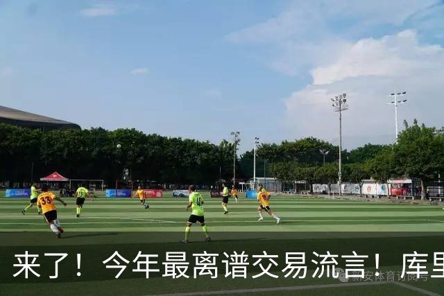 来了！今年最离谱交易流言！库里1换5联手伦纳德！威少回火箭！
